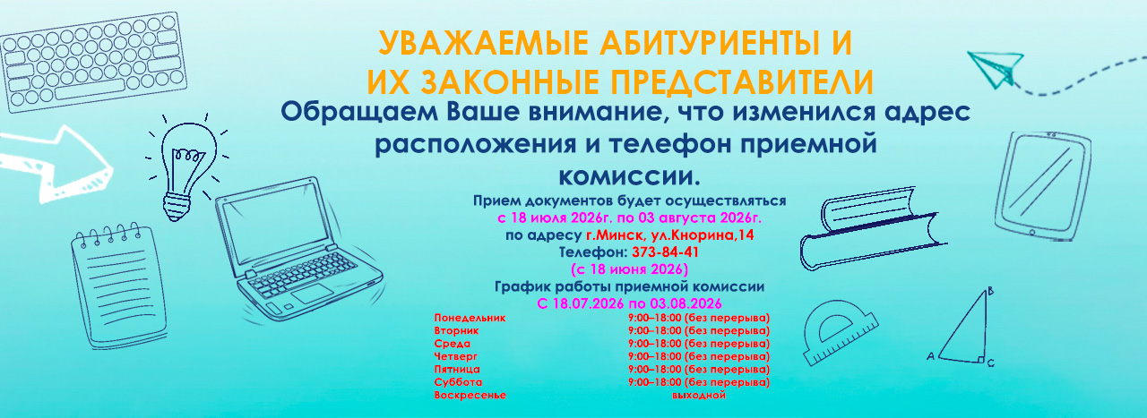 Внимание!